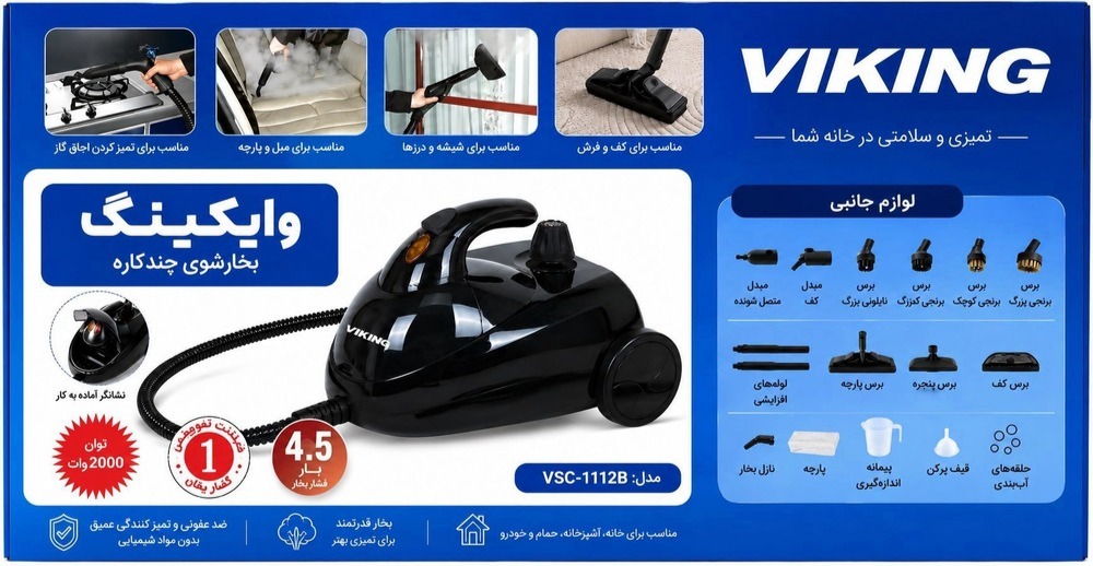 بخارشوی وایکینگ ۱۱۱۲
