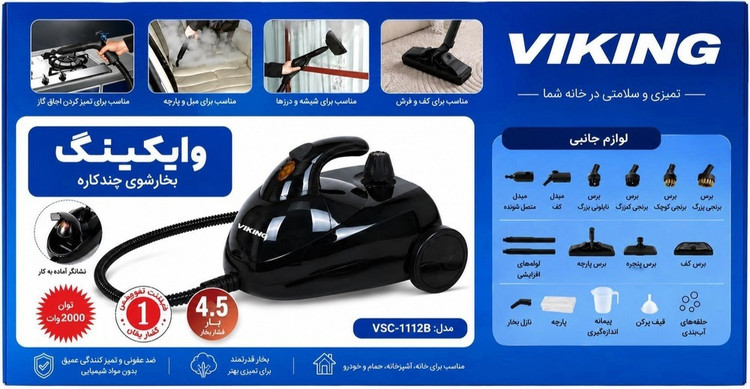 بخارشوی وایکینگ ۱۱۱۲